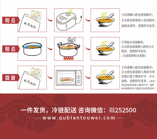 趣边头尾鲍参翅肚