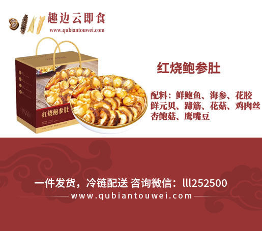 趣边头尾淘宝地址