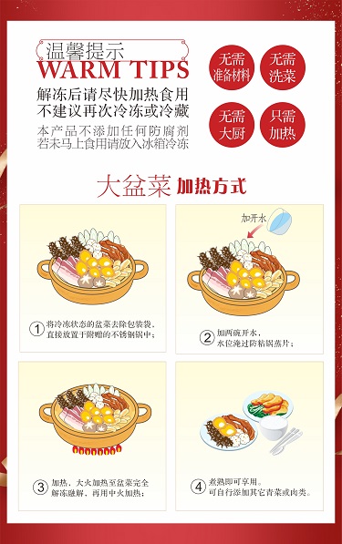 趣边头尾即食鲍参肚厂家