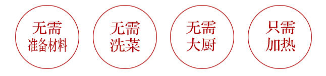 趣边头尾食品