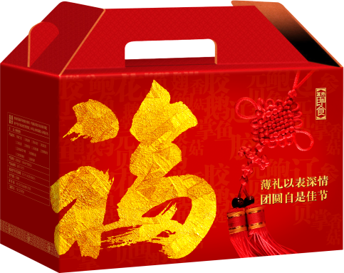 趣边头尾