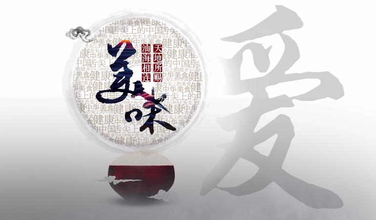 趣边头尾食品