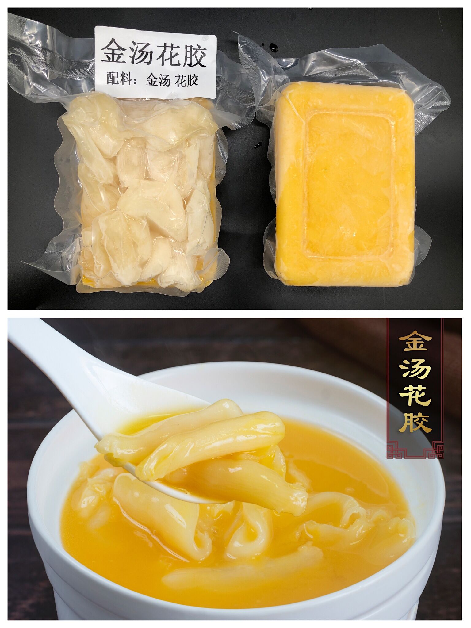 趣边头尾