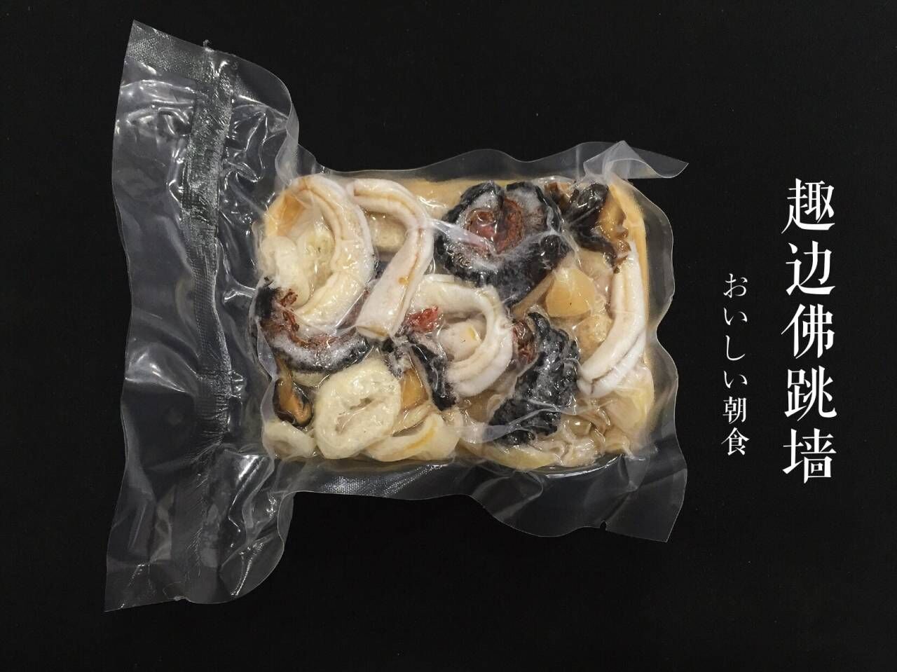 趣边头尾