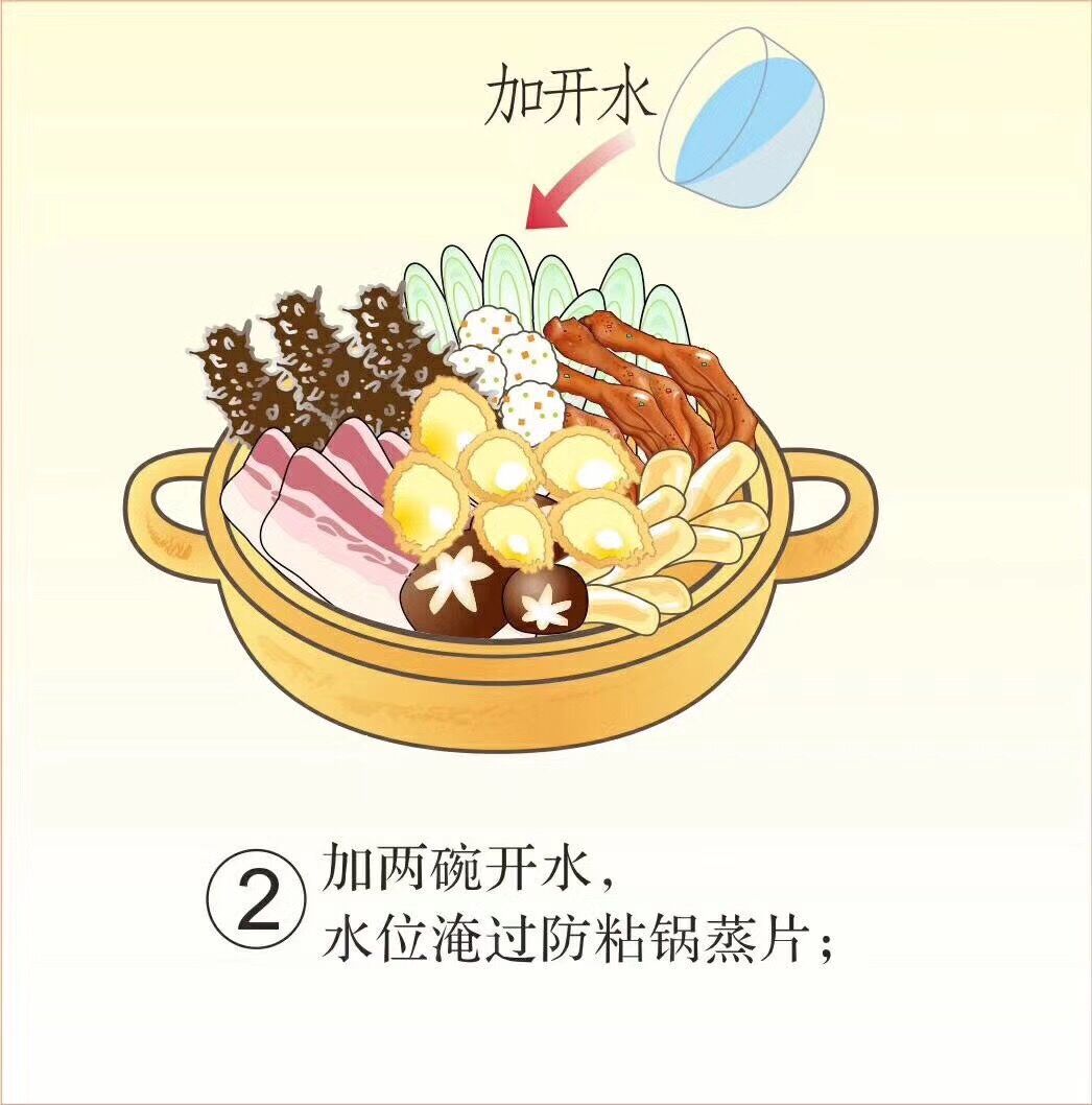 趣边头尾即食鲍参肚厂家