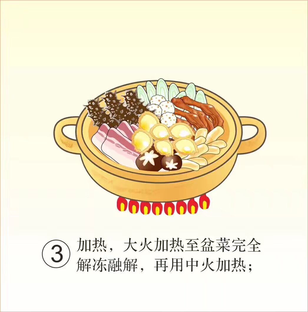 趣边头尾即食鲍参肚厂家