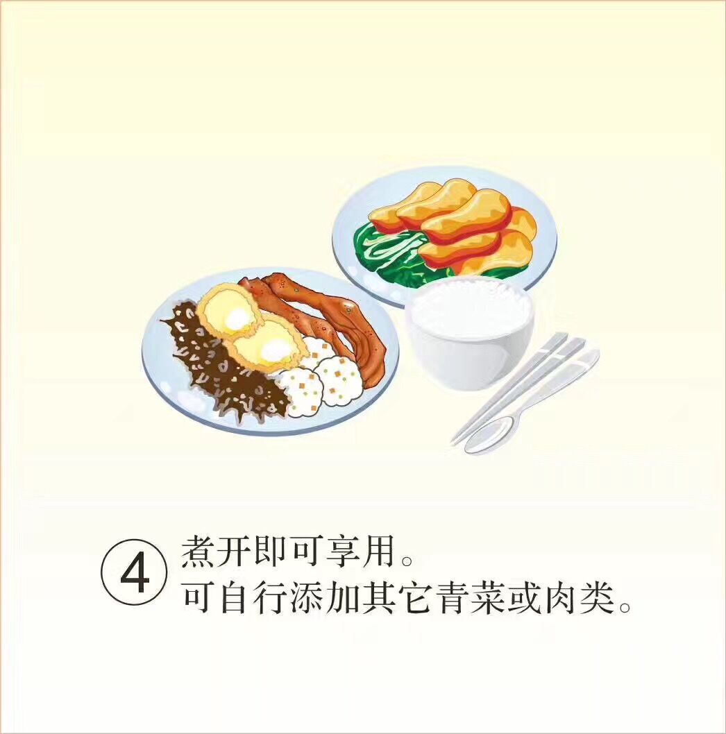 趣边头尾即食鲍参肚厂家