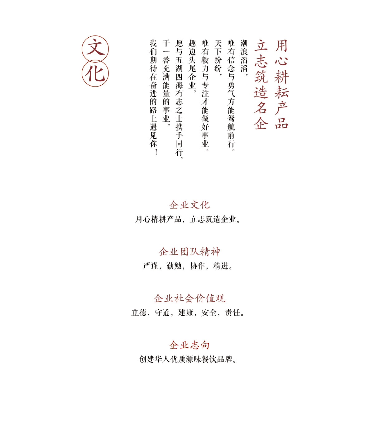 趣边头尾