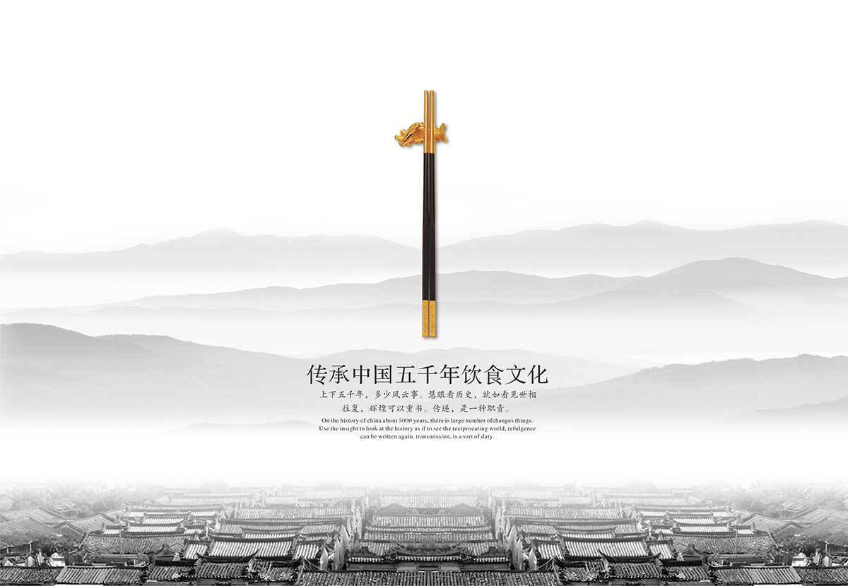 趣边头尾