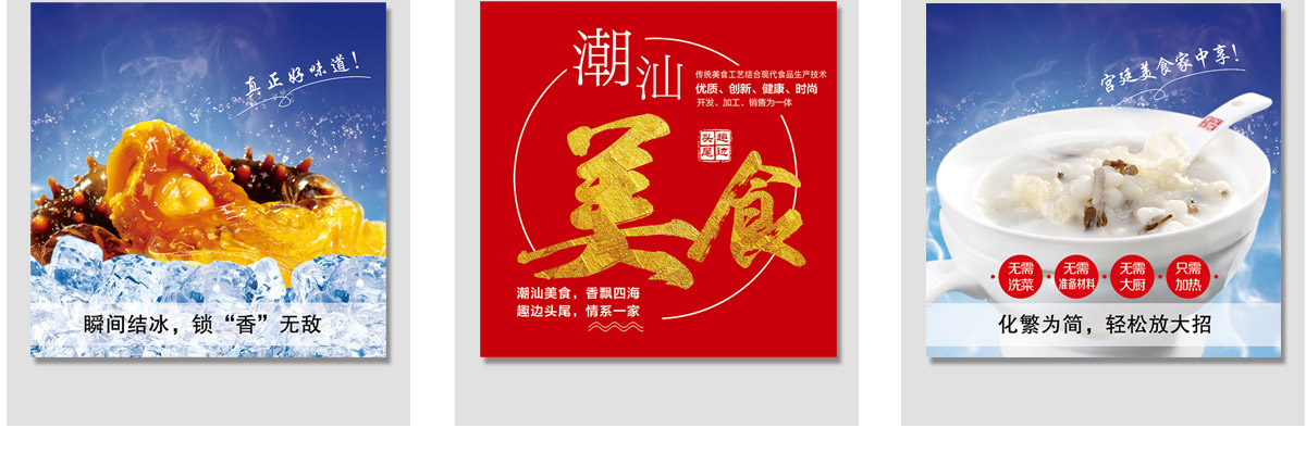 趣边头尾