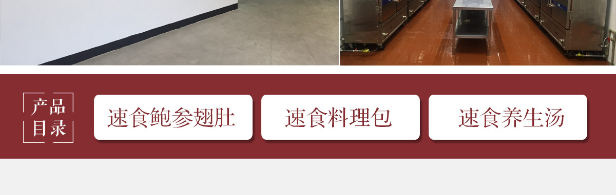 趣边头尾