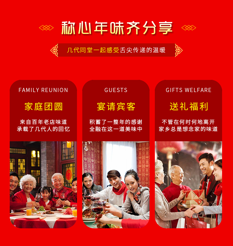 趣边头尾食品