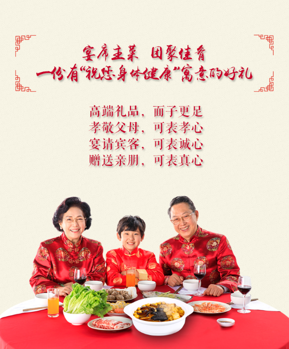 趣边头尾食品