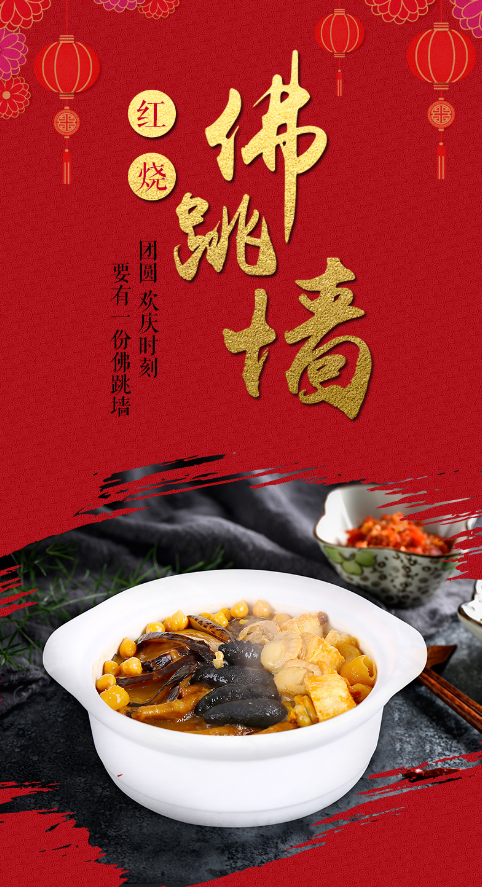 趣边头尾食品