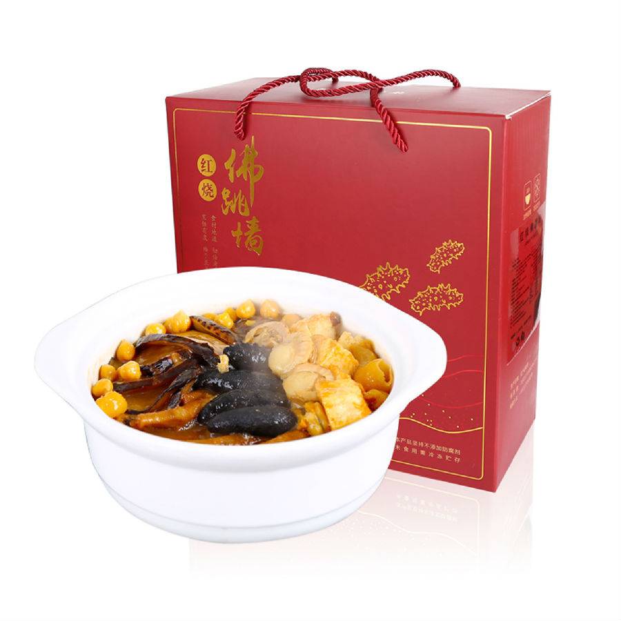趣边头尾食品