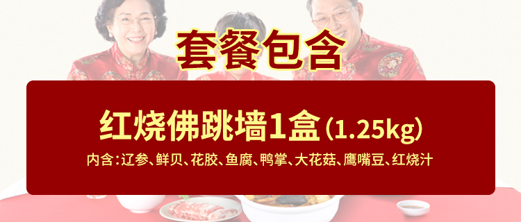趣边头尾食品