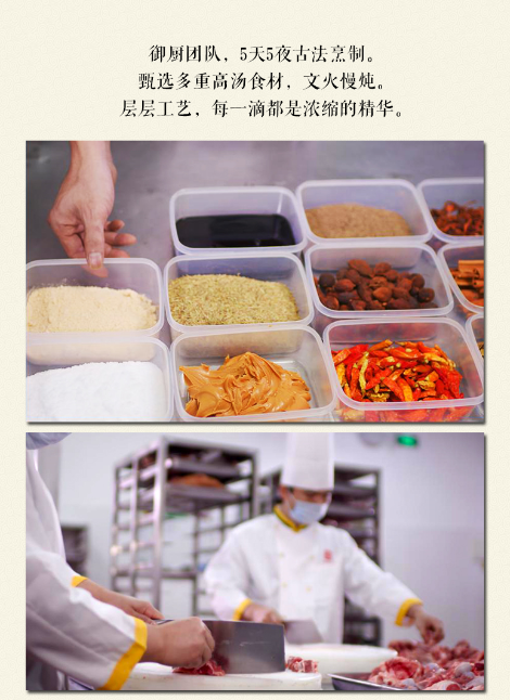 趣边头尾食品