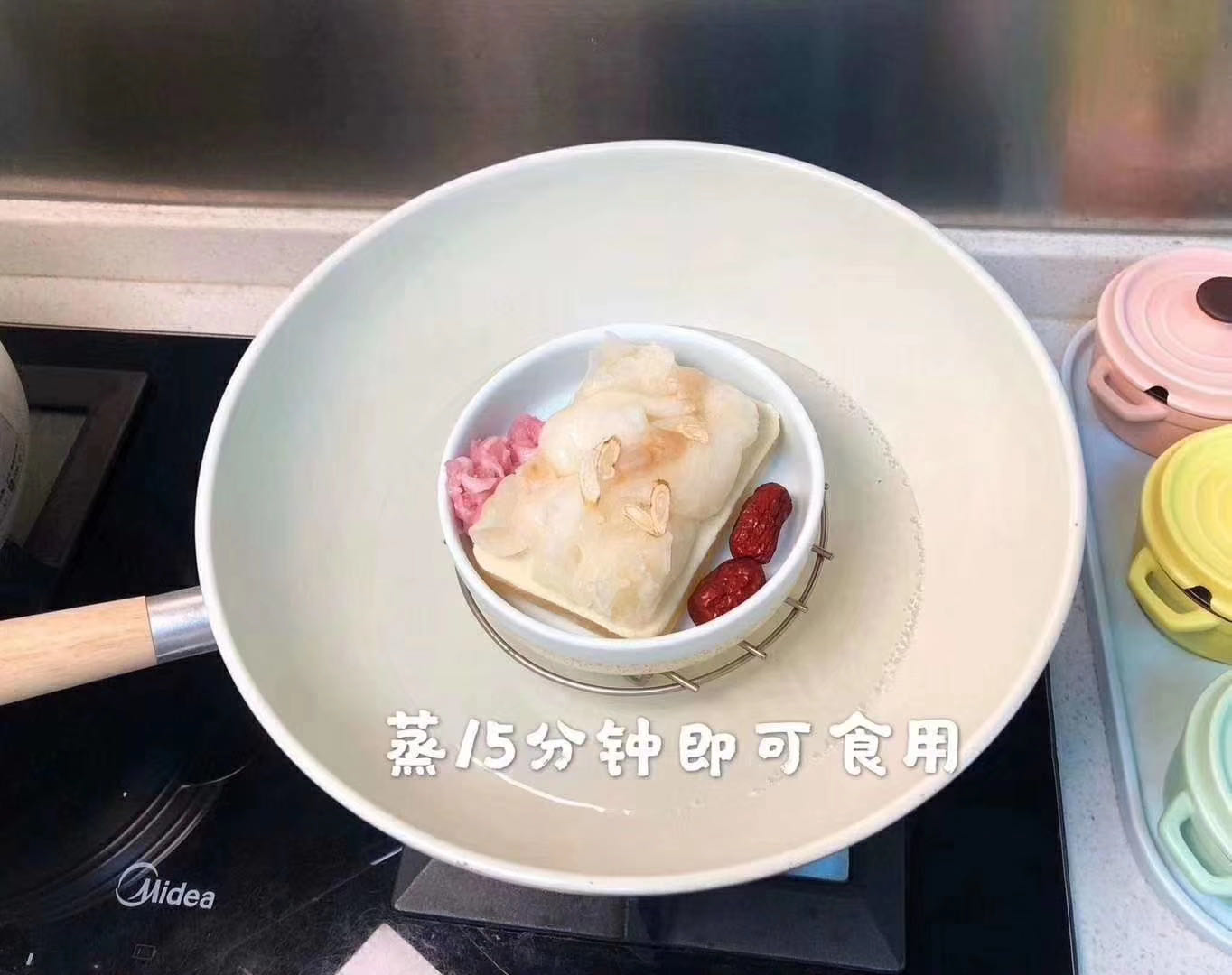 清汤花胶