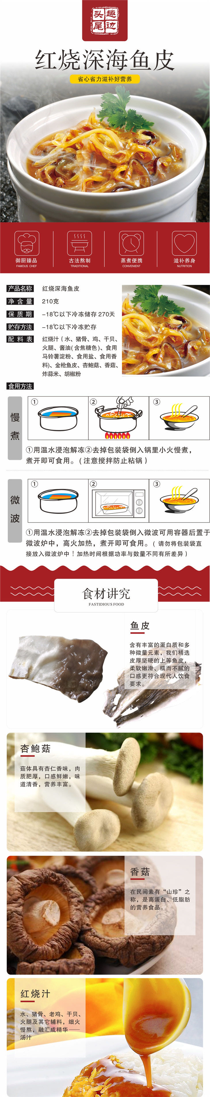 鲨鱼皮