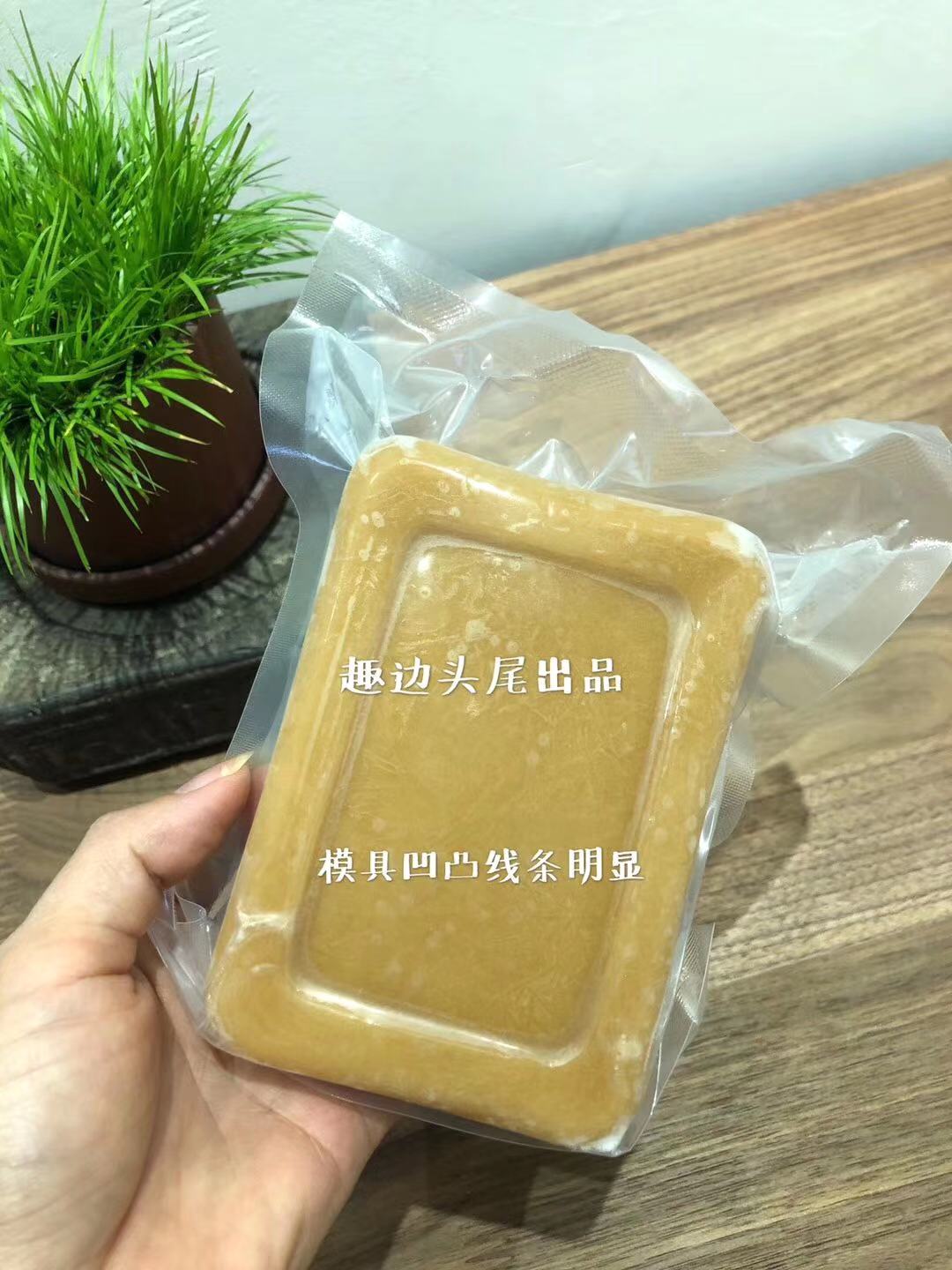 趣边头尾食品