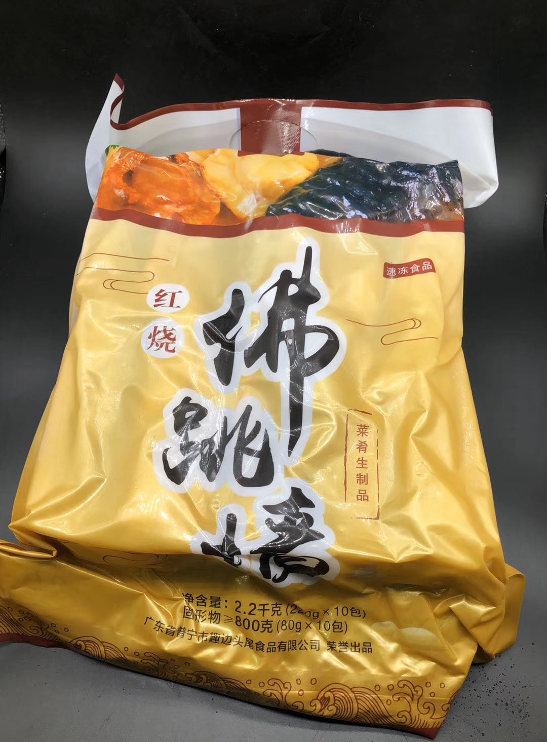 即食红烧佛跳墙