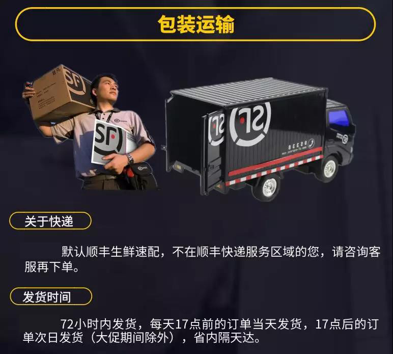 即食鲍参翅肚
