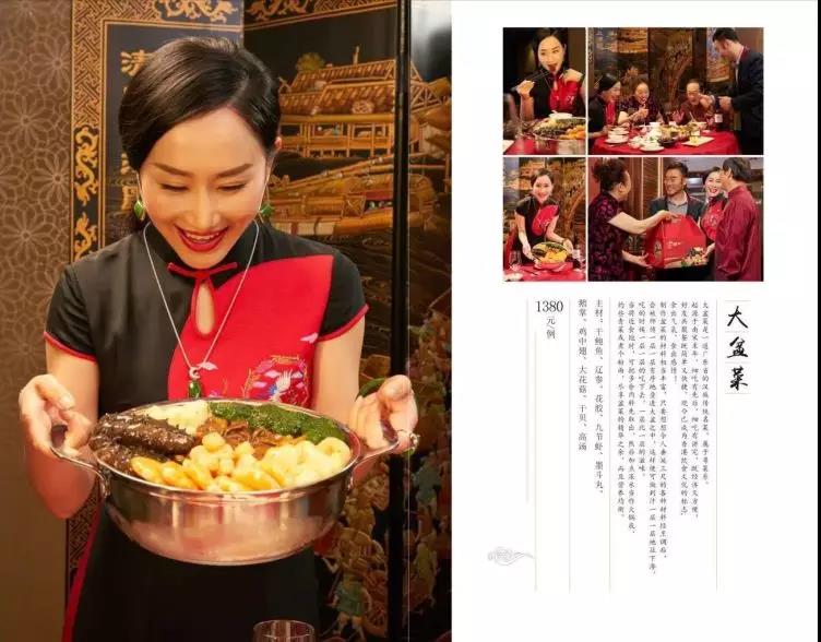 趣边头尾即食鲍参翅肚