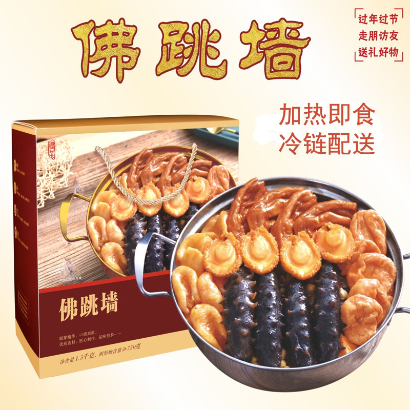 趣边头尾