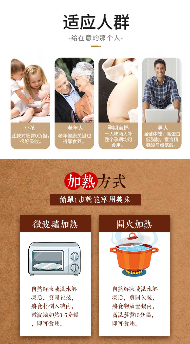 趣边头尾食品
