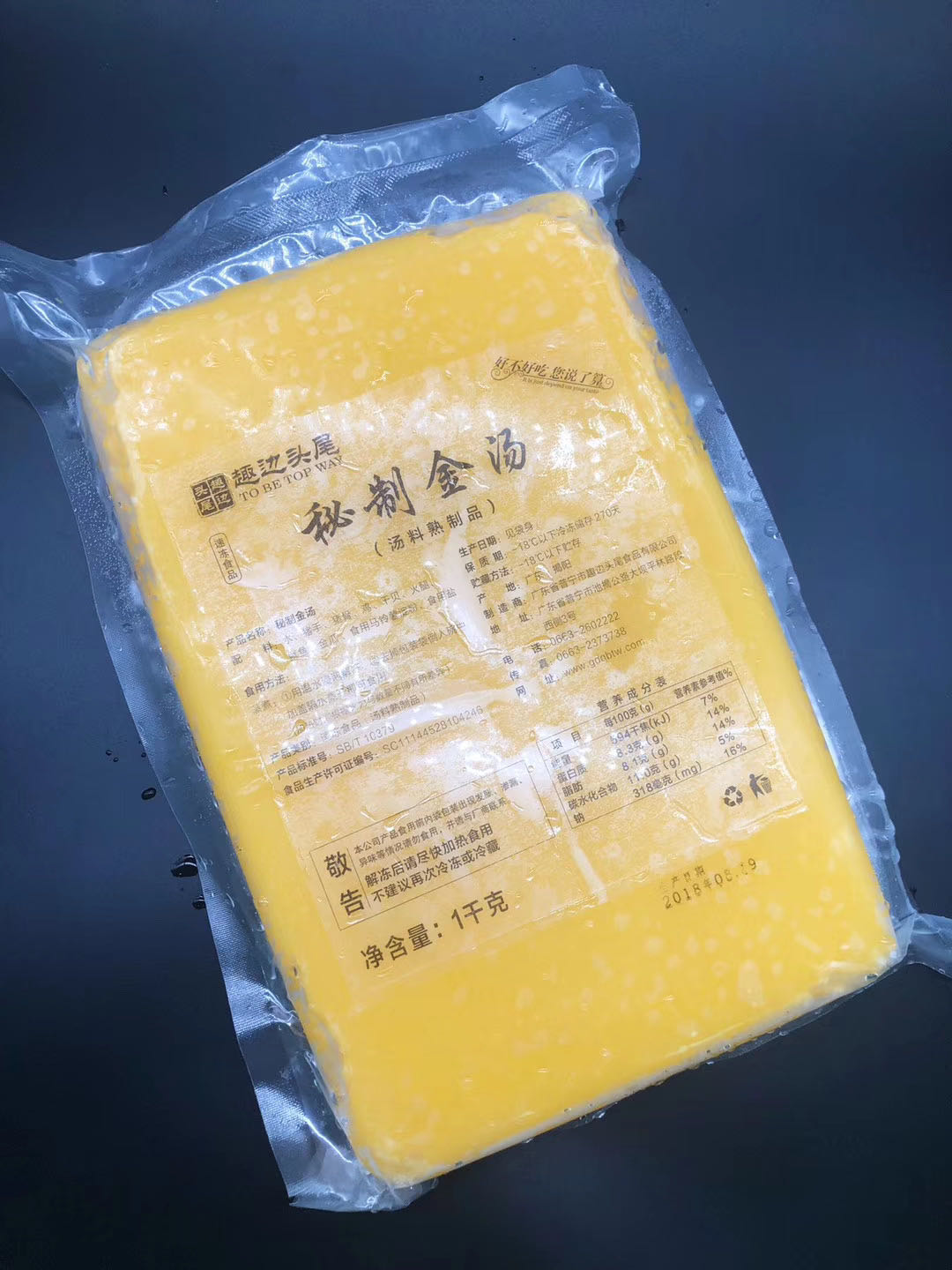 趣边头尾即食鲍参肚厂家