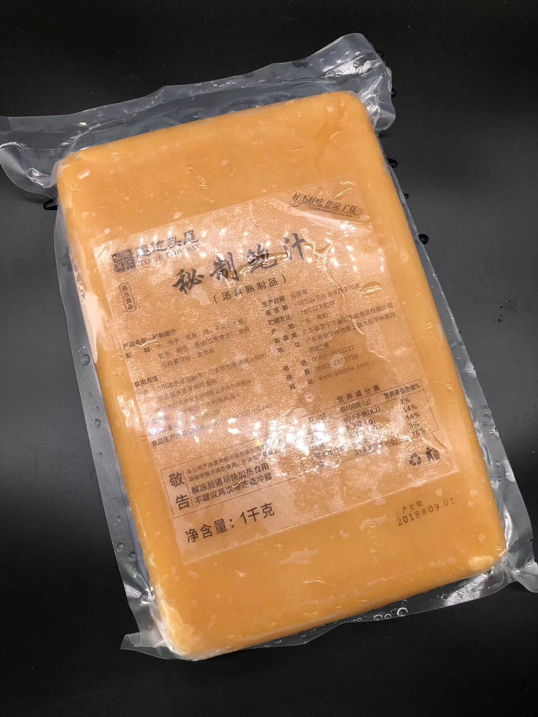 趣边头尾即食鲍参肚厂家